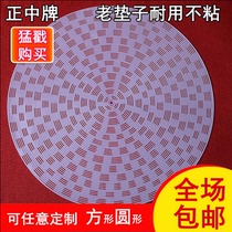 Pure silicone steamer pad steamed bun steamed bun steamer cloth Silicone steamer drawer cloth does not brush oil non-stick thickened 48