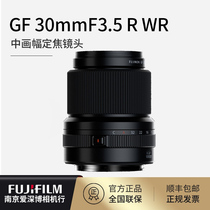 Spot second Fuji (FUJIFILM)GF 30mm F3 5 R WR medium frame standard fixed focus