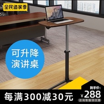 The podium stage movable jiang tai zhuo statement teacher training desk minimalist standing lifting desk