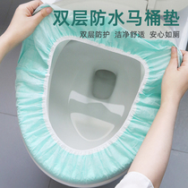 Disposable toilet mat womens non-woven set-in cushion paper travel full coverage toilet cover travel often spare products