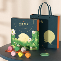 (Pre-sale) Lotus Pond mooncake gift box Mid-Autumn Festival creative aromatherapy gift enterprise group purchase customization to send customers