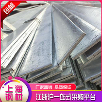 Flat iron strip flat iron sheet steel strip flat steel strip hot galvanized flat iron galvanized flat steel lightning protection ground zero cut