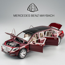 Mercedes-Benz Maybach alloy car Model 1:24 simulation alloy car model children Boy sound and light return toy car