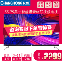 Changhong Changhong 65D8P 55 65 75 inch 4K Smart Voice 5G Camera Video TV PRO