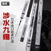 Related Water Seiko Fishing Rod Official Flagship Store Super Light Ultra Hard 28 Adjustable Fishing Rod Leisure Wild Fishing Rod Fishing Rod