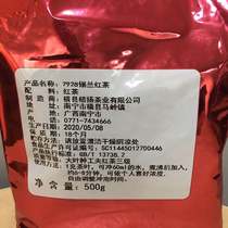  Guangxi Hengxian Juyang Ceylon BLACK TEA LEAVES 500G 7928 Ceylon BLACK TEA Juyang Ceylon BLACK TEA