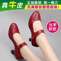 Genuine leather dance shoes Soft bottom outside wearing fashion Latin dance shoes Adult ladies High heel square dancing shoes Moden shoes