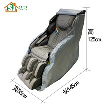 Electric massage chair cover All-inclusive universal cover Dust-proof protective cover cover Universal fabric household cover Rain-proof cat paw