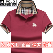 Summer Paul polo shirt mens short sleeve T-shirt cotton lapel middle-aged half sleeve loose plus size mens shirt