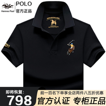 Hong Kong counter high-end brand Paul POLO shirt mens short-sleeved cotton lapel T-shirt loose plus-size top