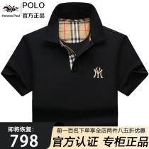 Hong Kong specialist Paul Polo shirt high end cotton short sleeve T - shirt men summer relaxed large - digit shirt