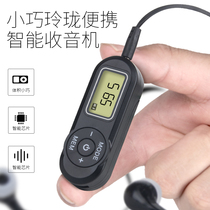 Radio level 46 English listening FM FM46 Level A Level B Level University students Level 4 College entrance examination special