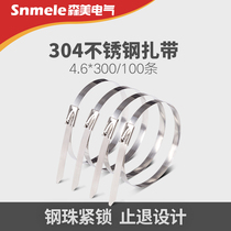 Snmele Senmei stainless steel cable tie 4 6mm metal cable tie outdoor high temperature 304 self-locking steel ball tightening