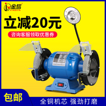 Jinxin Grinding Machine Sand Turbine Desktop Knife Household Electric Small 220V Industrial Multifunctional Polishing Machine