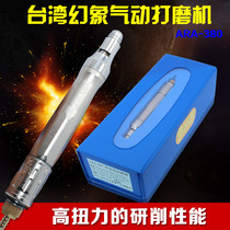 Original Taiwan Phantom pneumatic grinding machine wind grinding pen engraving machine ARA-380 high speed mold polishing machine