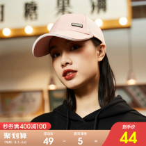 Special step sports cap 2021 summer new fashion neutral baseball cap men and women with the same cap White Hat