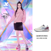 (Di Lieba same model) special step tracing retro casual shoes sneakers women 2021 autumn new light