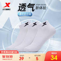 Special step short tube socks mens summer sports socks 3 pairs of cotton socks breathable socks Deodorant Cotton socks boat Socks mens socks