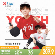 Special Step Boy Dress CUHK Scoured Pants Boy Long Sleeve Suit 2022 Spring Autumn New Childrens National Tide 2 pieces