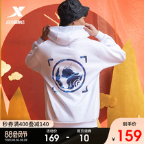 (XTEP X Jiang Ziya joint series)Hooded sweater men and women with the same spring and autumn new couple pullover