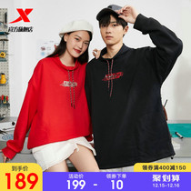 Special step X non-heritage paper-cut series co-name sweater men and women 2021 new small high collar sports autumn jumper