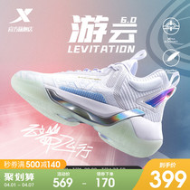 Special Step Travel Cloud 6 Generations Of Mens Shoes Basketball Shoes Men 2022 Summer Sneakers Slow Shock Wear and Real Basket Sneakers