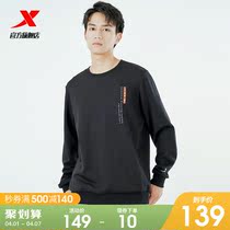 Tewalkerwear mens sports blouses new spring jacket mens clothing casual training mens knitted round neckline hooded