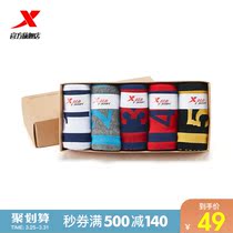 Terstep Sports Socks Triple Double Fit 2022 Seasons Socks Breathable Wear and wear socks for men and women socks running short socks