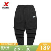 Special Steps Women Sports Long Pants 2022 Summer New Casual 100 Hitch Student Knit Loose tightness Tightness Bunch 90% pants