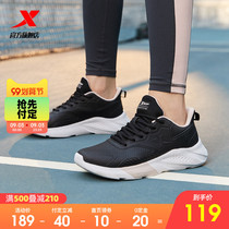 Xtep official flagship womens shoes 2021 summer leather running shoes shock absorption sneakers women waterproof running shoes casual shoes