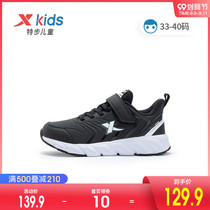 Special step childrens shoes 2021 autumn new boys sports shoes mesh breathable boy shoes Childrens running shoes tide