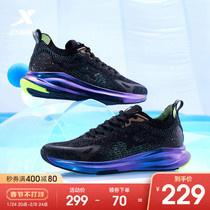 (Jump technology) Special step streamer men's shoes running shoes men's light breathable casual shoes spring shoes sneakers