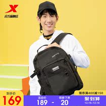 Special step backpack men 2021 new trend simple student large capacity schoolbag female backpack computer bag