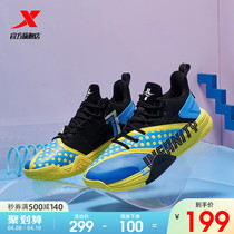 Special Step Mens Shoes Basketball Shoes Male Linen Book Howlin Crazy 2022 Summer Sneakers Low Help Real Fight Basket Sneakers