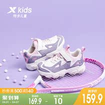 Special Step Children Shoes 2022 Fall New Children Casual Shoes Abrasion Resistant Girl Sneakers Boomer Kids Old Daddy Shoes