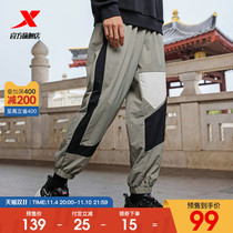 Special step casual sweatpants mens 2021 Autumn New shaped LOGO mens pants casual trousers woven sports trousers