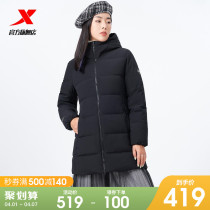 Special step down jacket for women 2021 Winter new thickened warm cotton clothes duck suede cotton clothing with long clot jacket