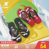 (Niu to Qiankun) special step mens shoes sports shoes 2021 summer new non-slip comfortable Flip-flops mens slippers