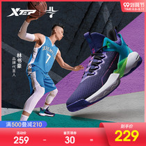 Special step mens shoes Jeremy Lins War Mastiff basketball shoes mens autumn wear-resistant student sports shoes high-help actual basketball shoes