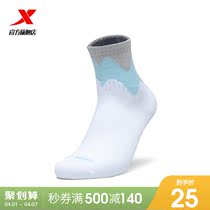Special Steps Sports Casual Long Drum Socks 2022 Mountain Sea New Ins Trend Men Sox Socks Lovers High Bunch of Long Socks Socks