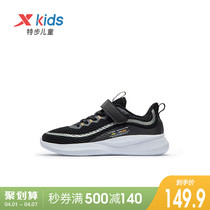 Special Step Children Shoes 2022 Chunqiu Autumn Style Boys Sneakers Girls Shoes Running Shoes Big Kids Breathable Childrens Shoes Tide