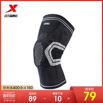 Special step knee pad new sports knee basketball professional meniscus joint protective sleeve fitness running single knee pad