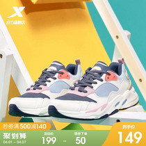 Special Step Women Shoes Mesh Sneakers Womens Summer Breathable Light Running Shoes 100 Hitch Casual Shoes Old Daddy Shoes Tide