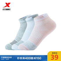 Special step sports socks womens socks summer new womens cotton socks boat Socks womens three pairs breathable cotton socks womens socks