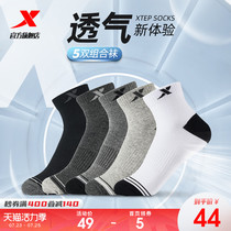 XTEP sports socks Mens socks Summer mens mid-tube socks Boat socks Short socks Mens soft breathable cotton socks deodorant mens socks