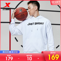 Special step hooded sweater men 2021 new mens pullover basketball sports coat autumn coat mens hoodie