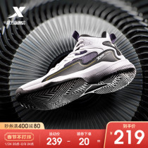 Special step men's shoes basketball shoes men's 2021 autumn and winter sports shoes non-slip wear-resistant high-top professional combat ball shoes