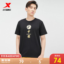  XTEP short-sleeved mens China theme T-shirt 2021 summer new casual trend loose mens half-sleeved sports top