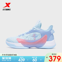 Lin Shuhao Tongan) Tait Basketball Shoe Men 2022 Summer abrasion resistant sports shoes Shock Absorbing Professional Real War Sneakers