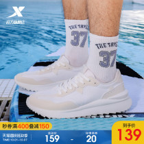 Special step mens shoes white sports shoes mens summer 2021 new casual shoes Joker Forrest Gan shoes trend shoes